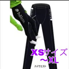 ヒルコス  UVカットスキンアップ タイツ　スパッツ　ランニング　ウォーキング