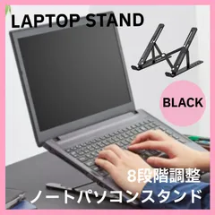 2024年最新】laptop tableの人気アイテム - メルカリ