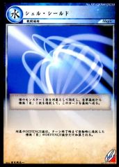 Item thumbnail for item 17f10e33-1f83-478f-b5c5-98562ed184c8