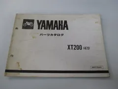 【2023年最新】ヤマハCP200の人気アイテム - メルカリ