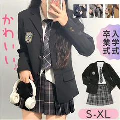 ☆ M ☆ 制服 学生服 中学生 制服 ブレザー 女子 学生服 スカート 制服上下セット 制服セットアップ 卒業式スーツ女子 小学校 卒業式 スーツ 女の子 中学生 高校生 5点セット JK制服 ジュニアスーツ 子供スーツ ジャケット シャツ ネクタイ バッジ