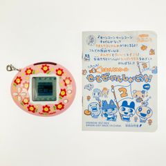 ▽▽BANDAI バンダイ たまごっちスクールせーとぜーいんしゅーごっち！２じかんめ スクールふらわーのサムネイル