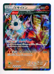 2025年最新】ガイアボルケーノ 未開封の人気アイテム - メルカリ