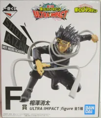 僕のヒーローアカデミア　ヒロアカ　一番くじ　ULTRA IMPACT　相澤消太 F賞 相澤消太 ULTRA IMPACT ;figure 一番くじ 僕のヒーロー