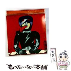 【中古】 毎日チェンジ手帳２．０/扶桑社/金川顕教 毎日チェンジ手帳2．0 / 金川顕教 - 紀伊國屋書店ウェブストア