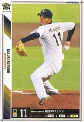 2026年最新】オリックス 近藤一樹の人気アイテム - メルカリ