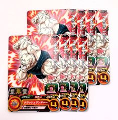 ドラゴンボールヒーローズ コモンセット Yahoo!オークション - ドラゴンボールヒーローズ コモン セット