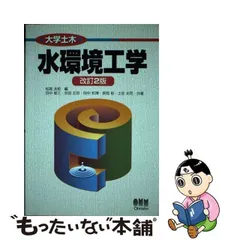 2023年最新】長岡大学の人気アイテム - メルカリ