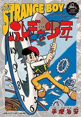 2024年最新】新品 本 SF本の雑誌の人気アイテム - メルカリ