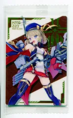 2025年最新】z23 アズールレーンの人気アイテム - メルカリ