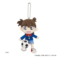 名探偵コナン ぬいぐるみ　コナン (マスコット) サッカー　キーチェーン付き
