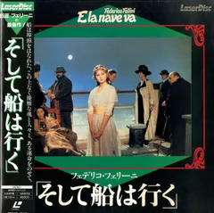 2025年最新】そして船は行く [VHS]の人気アイテム - メルカリ