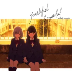 【新品未開封】youthful beautiful(通常盤)(CD only) 内田真礼 形式: CD