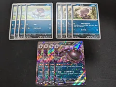 ポケモンカードゲーム　SV1a　パルデアウパー　パルデアドオーexのサムネイル