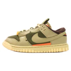 NIKE (ナイキ) AIR DUNK JUMBO エア ダンク ジャンボ ローカットスニーカー カーキ US8.5/26.5cm DV0821-200のサムネイル