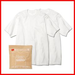【在庫限定】丸胴仕様 綿100% タグレス仕様 Shiro ヘインズTシャツ白 半袖 クルーネックTシャツ2枚組 2枚組 アンダーウェアメンズ Tシャツ HM1-Z701 [Hanes]
