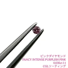 2025年最新】fancy intense ctの人気アイテム - メルカリ