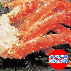 随時発送中 タラバガニ脚 送料無料 ボイル タラバガニ 浜ゆで たらばがに脚 タラバ 800g ×2肩 タラバガニ 脚 / たらばがに 脚 / たらば蟹 足 たらば 魚介類 水産加工品 カニ タラバガニ ギフト 贈答品