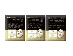 エリクセル リバイタ　モイスト　 フェイスマスク 【３枚セット】