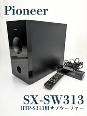 2025年最新】HTP-S313の人気アイテム - メルカリ