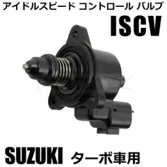 2023年最新】iscv ワゴンRの人気アイテム - メルカリ