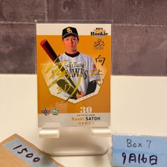 大山悠輔ルーキープリント サイン入りカード 2017 Tigers。 - メルカリ