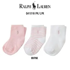 POLO RALPH LAUREN(ポロ ラルフローレン)ベビー ソックス 3足セット アソート 出産祝い おむつケーキ 赤ちゃん 男の子 女の子 ギフト 靴下 G41016IPK/LPK