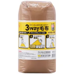 【公式】毛布 ブランケット ひざ掛け 暖かい 大判 着る毛布 ふわふわ 洗える 軽い マイクロファイバー 寝袋 キャンプ 防災 アイリスオーヤマ M-3BM *のサムネイル