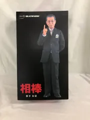 2025年最新】杉下右京 フィギュアの人気アイテム - メルカリ 2025年最新】杉下右京 フィギュアの人気アイテム - メルカリ