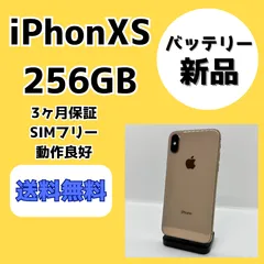 2023年最新】iphone 12 pro maxジャンクの人気アイテム - メルカリ