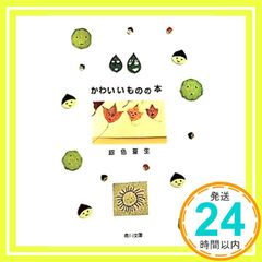 Item thumbnail for item 01afe3ef-ee9b-4d22-bdc5-7476e74817cf