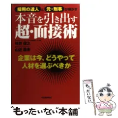 2024年最新】山近義幸の人気アイテム - メルカリ