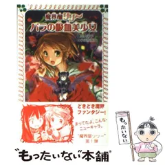 2024年最新】高山栄の人気アイテム - メルカリ