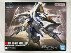 2025年最新】hguc ペーネロペーの人気アイテム - メルカリ