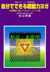 THE HISTORY OF SRIVIJAYA, ANGKOR and CHAMPA 鈴木峻 - メルカリ