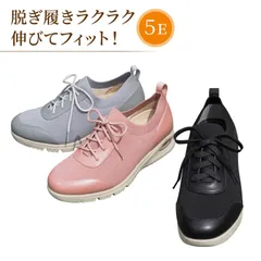 【プライムダイレクト公式】あとりえOKADA オールフィットシューズ 5E 靴 レディス メンズ 履きやすい 歩きやすい 快適 軽量 高齢者 お年寄り 祖父 祖母 あとりえ岡田 5E 幅広 甲高 ニットシューズ あとりえおかだ 訳あり セール アウトレットのサムネイル