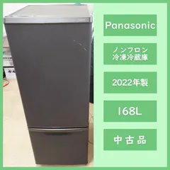 2025年最新】Panasonic 冷蔵庫・冷凍庫の人気アイテム - メルカリ