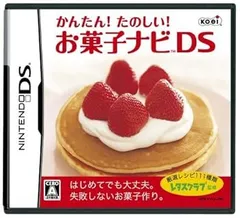 【中古】(非常に良い)かんたん! たのしい! お菓子ナビDS - DS