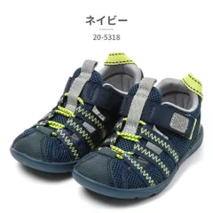 【正規品取扱店･新品】イフミー サンダル キッズ IFME KIDS 両ベルトウォーター 20-5318 2025春夏 ジュニア 排水ソール ベルクロ 水陸両用 サマーシューズ アクアシューズ