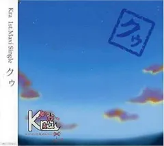 2024年最新】Kraの人気アイテム - メルカリ