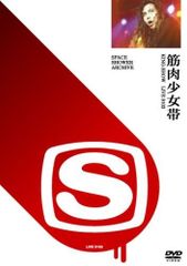 太平洋の嵐 [東宝DVDシネマファンクラブ] Amazon.co.jp: 太平洋の嵐 [東宝DVDシネマファンクラブ] : 夏木