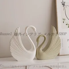 オブジェ 白鳥 ペア 2個セット エレガント おしゃれ かわいい インテリア 北欧 置物 動物 アニマル 装飾品 プレゼント 白 ブラック