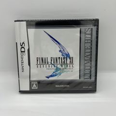 【DSゲームソフト】ファイナルファンタジーXII レヴァナント・ウイング