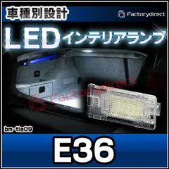 2024年最新】bmw e36 3 iの人気アイテム - メルカリ