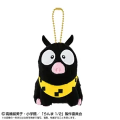 2025年最新】らんま pちゃん ぬいぐるみの人気アイテム - メルカリ