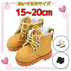 ぬいぐるみ 靴 ブーツ チャック付き 15cm~20cm ブラウン 茶色 ブラック 黒 白 ホワイト 韓国 アイドル 無属性 着せ替え お出かけ ぬいちゃん 服 お人形 ドール kpop シューズ 靴9