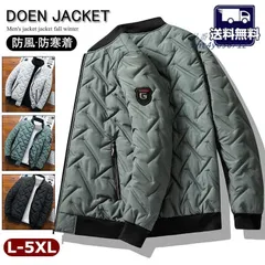 ダウンジャケット メンズ 中綿ジャケット防寒 厚手 あたたか アウター スタンドネック 秋冬 暖かい カジュアル 防風 ビジネスコート ブルゾン 登山 ジャンバー ant4y036712