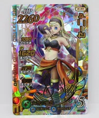 2024年最新】ダイの大冒険クロスブレイド セーニャの人気アイテム 2024年最新】ダイの大冒険クロスブレイド セーニャの人気アイテム