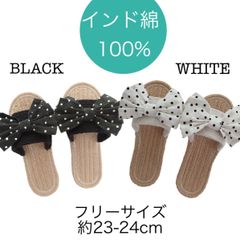 ＊新品＊コットンサンダル セット販売 ホワイト ブラック ぺたんこ インド綿100% 23 24cm フリーサイズ レディース 白  ドット 水玉 リボン 可愛い 夏 ルームシューズ A229