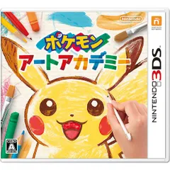 3DS-ポケモンアートアカデミー